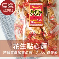 [Shanrong] Japanese Snacks Shanrong Peanut Chicken Crispy Noodles (Old Noodles)