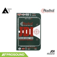 Radial JDI ไดเร็คบ๊อก แบบ Passive DI / Direct Box ให้เสียงที่บริสุทธิ์และเป็นธรรมชาติ AT Prosound