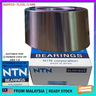 HONDA CIVIC FD SNA 1.8 / CIVIC FB TRO 1.8 / TRO HYBRID (2006-2015) FRONT WHEEL BEARING NTN AU0933-7L