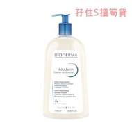現貨💕BIODERMA 沐浴乳 1000ML 白色
