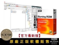 【正版軟體購買】Nero Burning ROM 2025 官方最新版 - 老牌光碟複製燒錄軟體 - ISO 映像檔製作