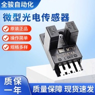 OMRON EE-SX674A Miniature Photoelectric Sensor EE-SX674A OMRON Sensor Genuine Ready Stock