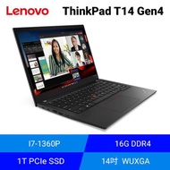 Lenovo ThinkPad T14 Gen4-21HDS00K00 聯想商用筆電/I7-1360P/1T PCIe SSD/16G DDR4/14吋 WUXGA/W11P/3年保