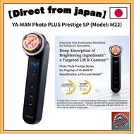 YA-MAN Photo PLUS Prestige SP (Model: M22)