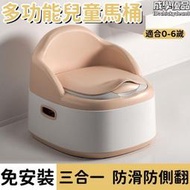 【三合一 兒童馬桶】馬桶 坐便器 寶寶便盆 幼兒坐便圈 兒童坐便器 嬰兒小馬桶 兒童學習馬桶 嬰兒馬桶坐墊