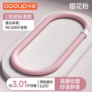 Soft Spring Hula Hoop สำหรับผู้หญิง ไม่ทำให้กระดูกสันหลังเสียหาย ลดหน้าท้อง สำหรับการลดน้ำหนักแบบเฉพ
