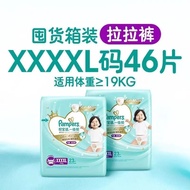 Pampers First Class Diapers Newborn Newborn Boys Girls Babies Suitable Baby Diapers