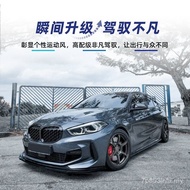 Sesuai untuk BMW 1 Series F40 M Sport 118i 120i 128ti 2019+ Pengubahsuaian Spoiler Bibir Depan
