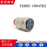 Y50DX-1804TK2Y50DX-ZJ10 Penyambung Pekeliling 4-Pin Penyambung Soket Palam Penerbangan Gred Tentera