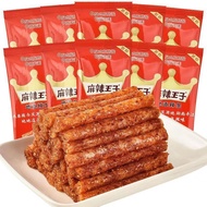 Spicy Prince 18g Spicy Strips Gluten Hunan Specialty Influencer snacks Office Glutton Relieving snac