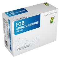 大便检测隐血潜血检测试纸家用粪便FOB便明肠癌消化道出血Fecal test, occult blood test paper, household feces test/可乐7.23