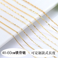 Imitation 14K18k Necklace Female Chain Clavicle Chain Gold-Plated Chain Bare Chain Extended Chain No