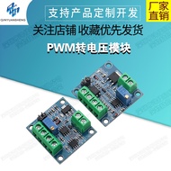 [Shopee Invoicing] PWM to Voltage Module 0% -100 % PWM Convert to 0-10V Voltage