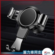 Gravity Car Hand Holder Gravity Holder Mobile Phone Navigation Mobile Phone Holder Frame Air Conditioner Car Holder