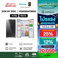 ตู้เย็น Hisense Side By Side Glass Door Inverter Pro :21.5Q/612.7 ลิตร รุ่น RS808N4TBMU As the Pictu
