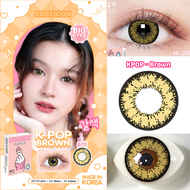 Exoticon Softlens - K-POP (Brown)