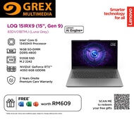 Lenovo LOQ 15IRX9 83DV01BTMJ GAMING LAPTOP (i5-13450HX, 16GB, 512GB, 15.6" FHD, RTX 4050 6GB, OFFICE