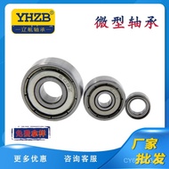 Miniature Bearing 692 693 694 695 696 697 698 699 ZZ 2RS Toy Icrotating Bearing 0X5B