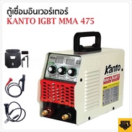 KANTO ตู้เชื่อม รุ่น KT-IGBT-475 รับประกัน 1 ปี มีปุ่ม 3 ปุ่ม ARC FORCE ARC CURRENT เครื่องเชื่อม I