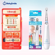 Babysmile儿童电动牙刷 声波震动LED彩虹灯 蓝色S-206B/S-204B 适用壁挂