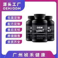Total-tCapsules维生素B、维生素B和锌胶囊hgy5.12