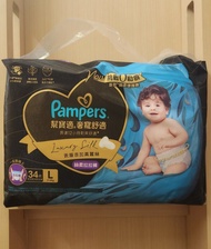 香港行貨 可儲分 Pampers 幫寶適 奢寵/黑金 拉拉褲 L/XL/XXL