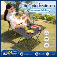Foldable Table Outdoor Camping Portable Easy To Fold Picnic Folding Table2042