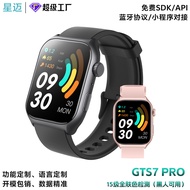 2024GTS7pro Smart Watch Heart Rate Blood Oxygen Monitoring Sports Watch Full Color Detection Bracele