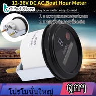 【ราคาถูก】Engine Hour Meter 12-36 V DC Hour Gauge AC 6 หลักรอบที่ถูกต้องแบบระบบควอทซ์เมตรเครื่องทดสอบ