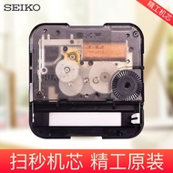 Ready Stock SKP Japan SEIKO SEIKO Silent Sweep Second/Jump Second Quartz Clock Movement Cross Stitch