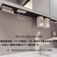 對吸引磁軟布磁吸置物架廚房磁吸板貼片琺瑯板平替洞洞免打孔收納