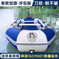 W-8&amp; Inflatable Boat Electric Single Thickened Fishing Boat Inflatable Kayak Air Pump Wild Fishing Lure Hovercraft YY7R