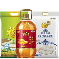 Chungliang Fulinmen Rice Noodle Oil Gift Box Grain Oil Spree (Rice 5kg Noodle 5kg Peanut Oil 5L)