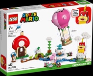 LEGO 71419 Super Mario Peach's Garden Balloon Ride Expansion Set 桃花公主花園氣球之旅擴充組
