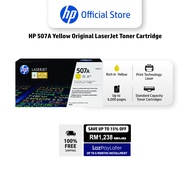 HP 507A Yellow Original LaserJet Toner Cartridge - Compatible for HP LaserJet Enterprise 500 color
