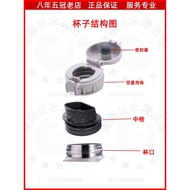 [Water Cup Accessories] Japan Zojirushi Leak-Proof Cup Lid SM-WS36/48 Thermos Bottle Direct Drinking Middle Bolt Spare Parts