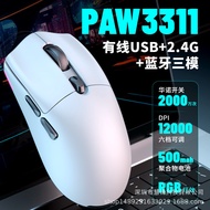 Lightweight PAW3311 Three-Mode Mark Wired 2.4G Bluetooth 5.1 Wireless Mark RGB Luminous Game Mark