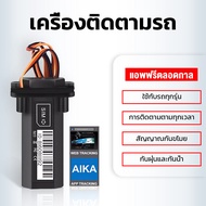 AMINGO GPS จีพีเอส แบตเตอรี่ในตัว แบตเตอรี่ในตัว GPS ติดรถยนต์ GPSติดมอเตอร์ไซค์ GPSติดตามรถ GPS Tra