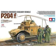 German armoured railway vehicle P204f 1/35 TAMIYA