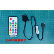 ARGB Fan Light Effect Controller+Remote Control (about 200 Light Effects) ARGB _ 3 Pins _ 5V