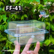 [Fast Delivery] FF41 FF-41 FF 41 Snack Box Bakery Clear Flip Cover 50 Pieces Of Lock Caps
