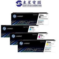 hp - HP 206X 黑色 原廠碳粉盒+ 206A 紅黄藍 M283fdw 原廠碳粉套裝 (206X黑+206A紅黄藍各1個)