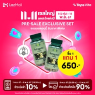 [Pre-Sale 11.11] HOLLAND&BARRETT ฮอลแลนด์แอนด์บาร์เร็ตต์ แอสทรากาลัส 470มก. 90แคปซูล