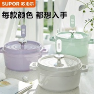 JDH/QM👍Supor Enamel Pot Cast Iron Enamel Soup Pot Flat Bottom Soup Bouilli Pot Porridge Pot Induction Cooker Gas Stove U