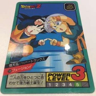 龍珠暗閃，95%新
