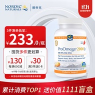 挪威小鱼Nordic Naturals儿童青少年DHA鱼油软胶囊双倍浓缩Omega 60粒 学生鱼油