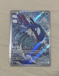 PTCG 蓋歐卡 AR m6
