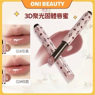 haggard Imo Monster Solid Lip Gloss Glaze Jelly Lipstick Mirror Moisturizing Glossy Water Natural Ve