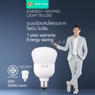 [ซื้อ3แถม1]JIAGEหลอดไฟ LEDBulb ไฟ 10W 20W 30W 40W ไฟLED ขั้วE27 สีคูลเดย์ไลท์ 6000K 3000K รับประกัน1ปี หลอดไฟLED รับประกัน1ปี ไฟ สินค้าชำรุดเปลี่ยนชิ้นใหม่ฟรี