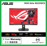 華碩 - ROG Strix XG32WCS 31.5" 2K QHD 1ms 180Hz USB Type-C 電競 顯示器